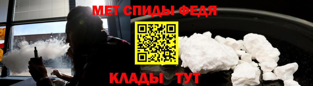 Amphetamine  Вход с VPN  Грозный  Амфетамин Premium 