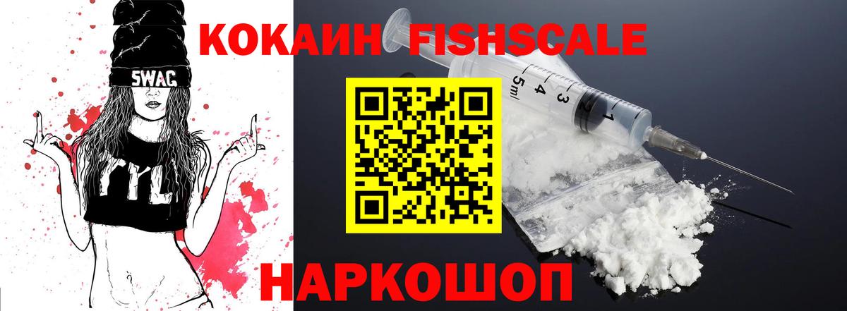 Кокаин 97% Грозный