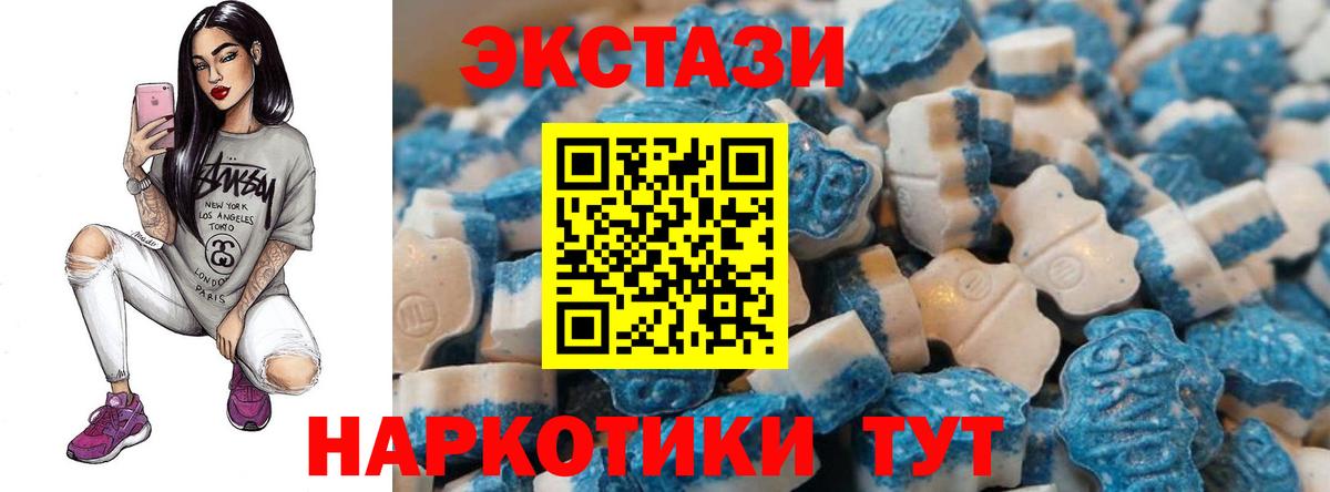 Ecstasy mix Грозный