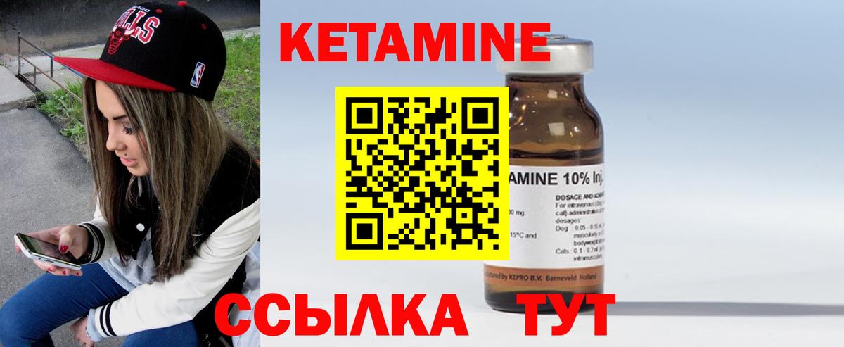 OMG ссылки  Вход с VPN  Грозный  Кетамин ketamine 