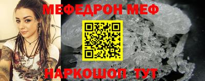 кристаллы Добрянка