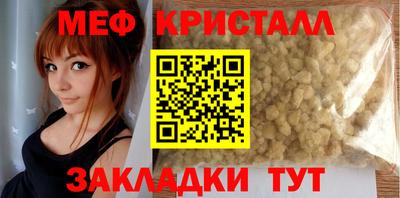 молекула духа Гулькевичи