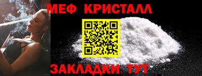 молекула духа Гулькевичи