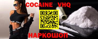 МДМА Гуково