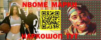 МДМА Гуково