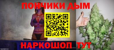кристаллы Добрянка