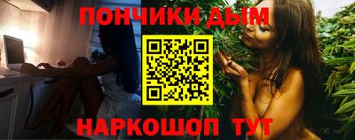 МДМА Гуково