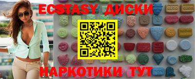 МДМА Гуково
