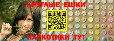 кристаллы Добрянка