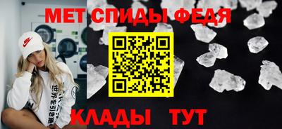 кристаллы Добрянка