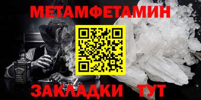 кристаллы Добрянка