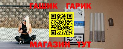 МДМА Гуково