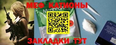 молекула духа Гулькевичи