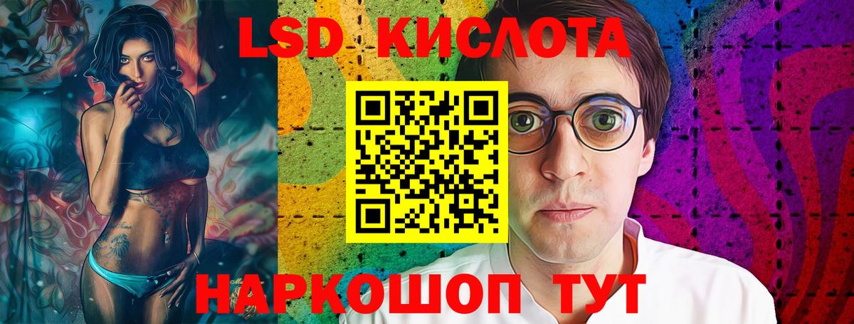 ЛСД экстази ecstasy Грозный