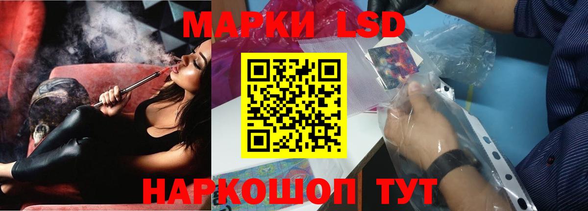Лсд 25 экстази ecstasy  Вход с VPN  LSD-25 экстази кислота  Грозный 