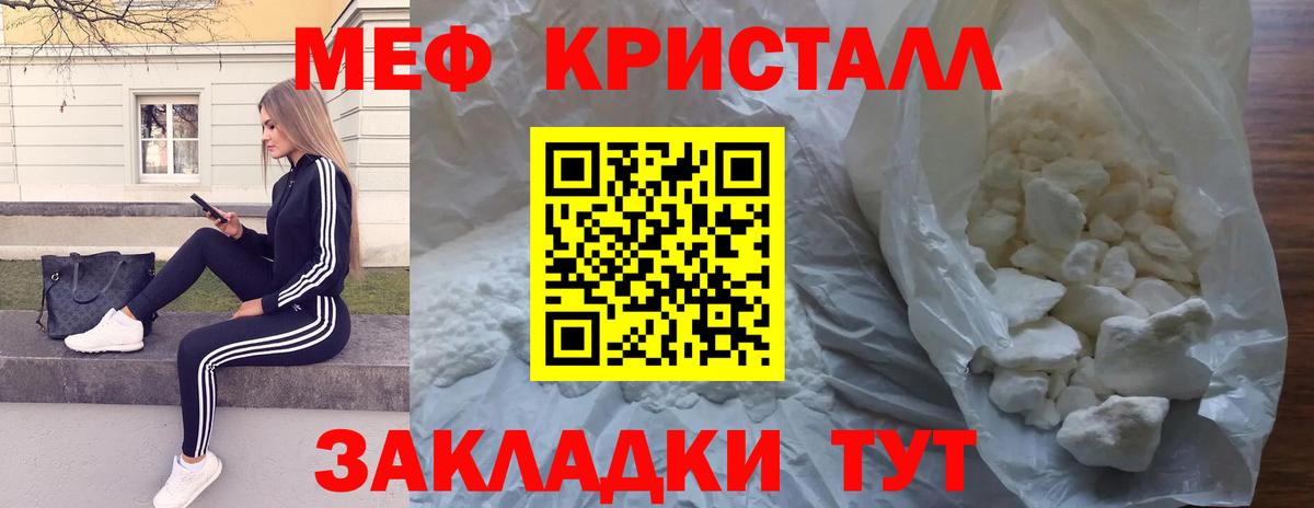 Меф мяу мяу Грозный