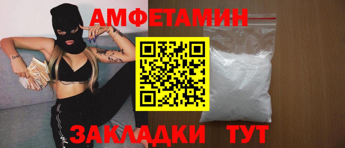 Метамфетамин витя Грозный