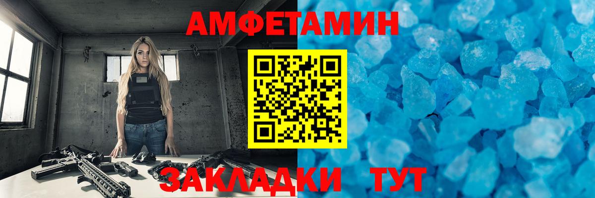 Метамфетамин Декстрометамфетамин 99.9%  Вход с VPN  Грозный  Метамфетамин Декстрометамфетамин 99.9% 