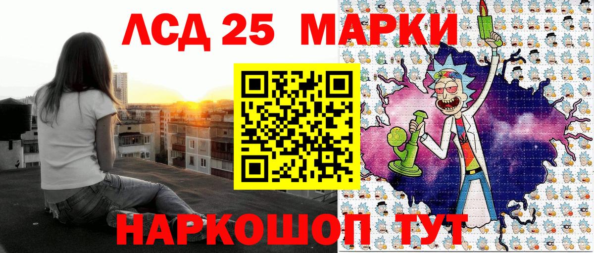Марки NBOMe 1500мкг  Вход с VPN  Марки NBOMe 1500мкг  Грозный 