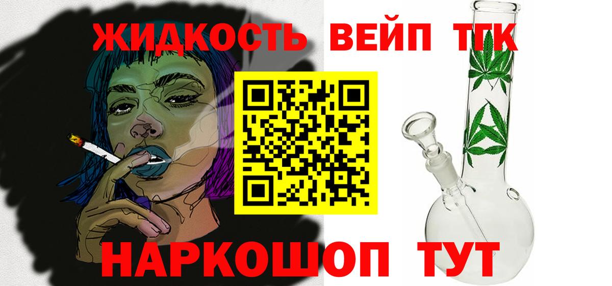 ТГК гашишное масло  даркнет сайт  Грозный  Вход с VPN  Дистиллят ТГК Wax 