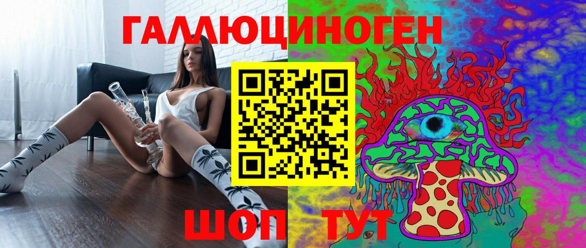 Галлюциногенные грибы Cubensis Грозный