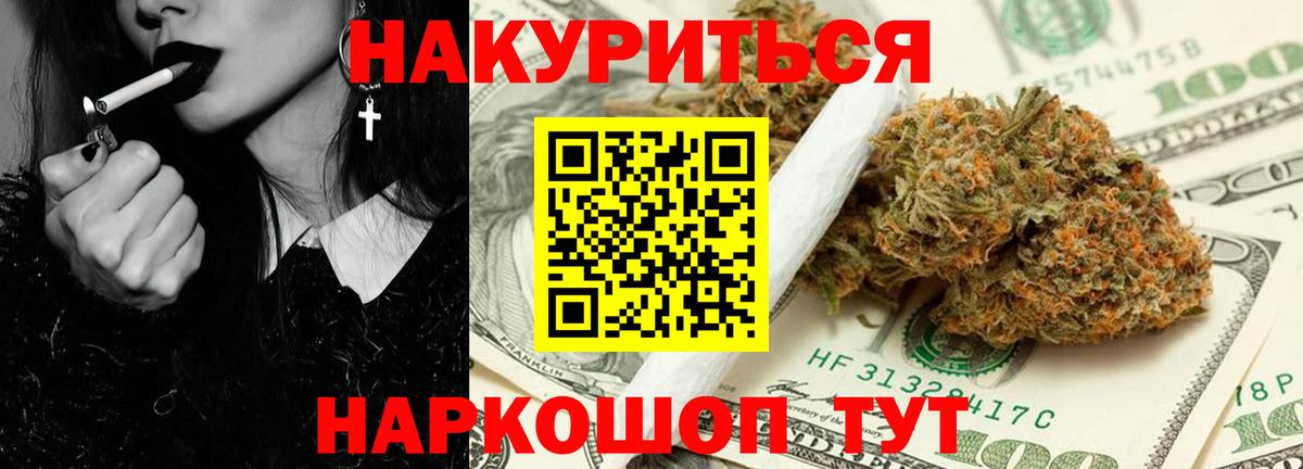 Шишки марихуана гибрид Грозный
