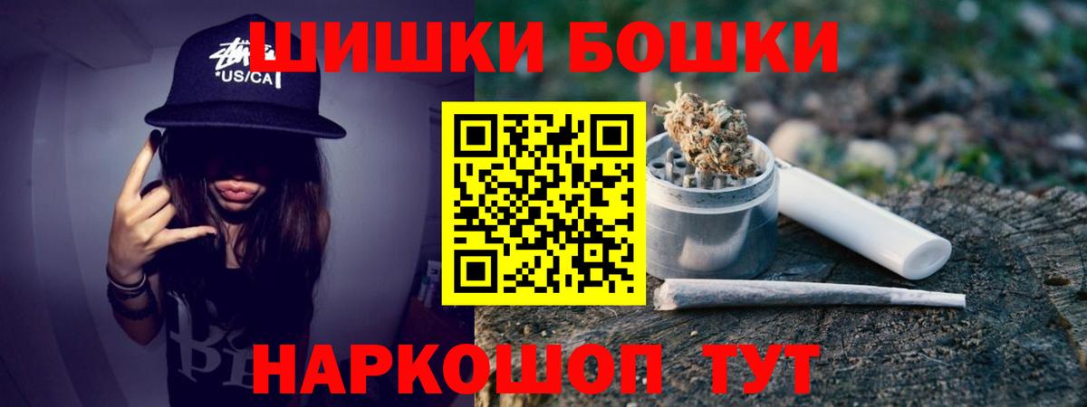Грозный  Бошки марихуана гибрид  Бошки Шишки Amnesia  Марихуана Ganja  Вход с VPN 